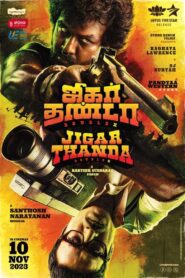 ஜிகர்தண்டா டபுள்X (2023) online