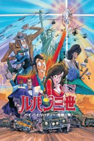 Lupin III: Bye Bye Liberty – Kiki Ippatsu! (1989) online