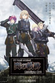 The Legend of Heroes 閃の軌跡 Northern War