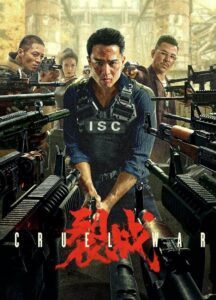 裂战 (2024) film online