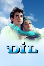 दिल (1990) online