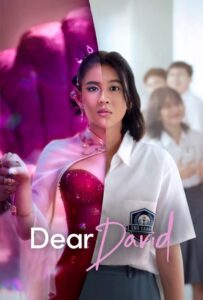 Dear David (2023) online