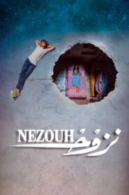 نزوحNezouh (2023) online