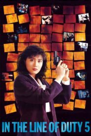 In the Line of Duty V: Middle Man (1990) online