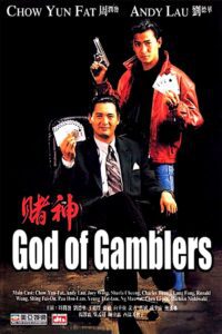 God of Gamblers (1989) online