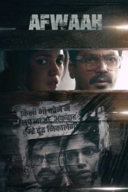 अफ़वाह (2023) online