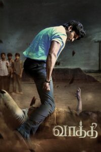 வாத்தி (2023) online