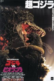 Godzilla kontra Biollante (1989) online