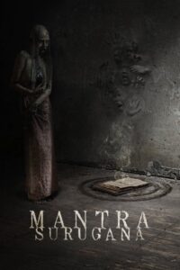 Mantra Surugana (2023) online