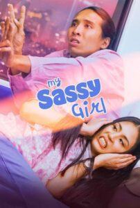 My Sassy Girl (2024) online