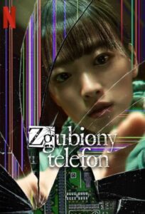 Zgubiony telefon (2023) online