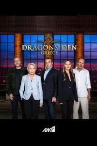 Dragons’ Den Greece