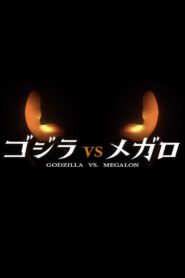 Godzilla vs. Megalon (2023) online