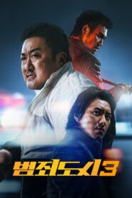 범죄도시 3 (2023) online