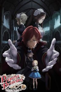 プリンセス・プリンシパル Crown Handler 第3章 (2023) online