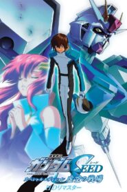 Mobile Suit Gundam SEED Movie I: The Empty Battlefield (2023) online