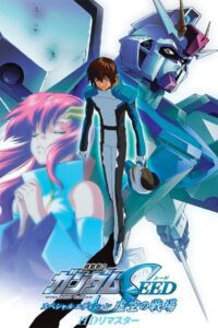 Mobile Suit Gundam SEED Movie I: The Empty Battlefield (2023) online