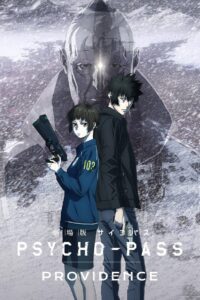 劇場版 PSYCHO-PASS サイコパス PROVIDENCE (2023) online