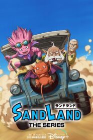 SAND LAND: THE SERIES