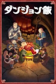 Delicious in Dungeon