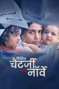 मिसिज़ चैटर्जी वर्सेज़ नॉर्वे (2023) online