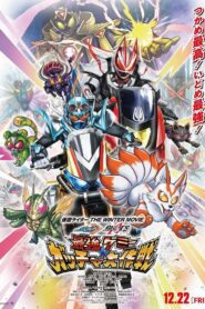 仮面ライダー THE WINTER MOVIE ガッチャード＆ギーツ 最強ケミー★ガッチャ大作戦 (2023) online