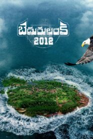 బెదురులంక 2012 (2023) online