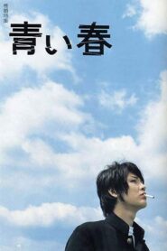 Aoi Haru (2001) online