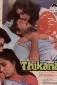 Thikana (1987) online