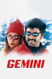 Gemini (2002) online