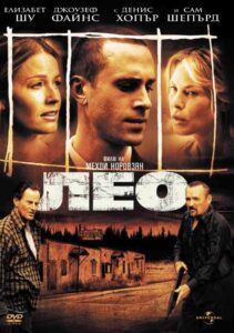 Leo (2002) online