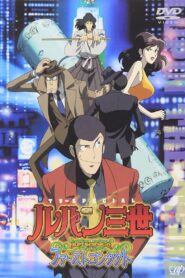 Lupin III: EPISODE:0 “First Contact” (2002) online