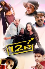 12 B (2001) online