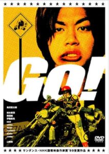 Go! (2001) online