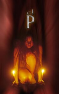 P (2005) online