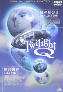 Twilight Q (1987) online