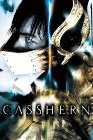 CASSHERN (2004) online