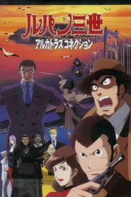 Lupin III: Alcatraz Connection (2001) online