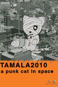 TAMALA2010 (2002) online