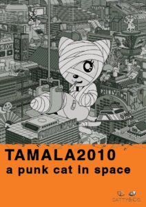 TAMALA2010 (2002) online