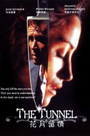 The Tunnel (1988) online