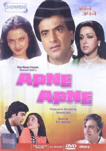 Apne Apne (1987) online