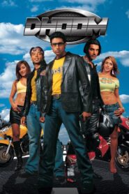 धूम (2004) online