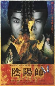 陰陽師 (2001) online