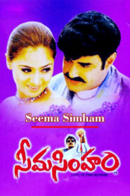 Seema Simham (2002) online