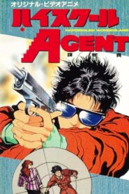 ハイスクールAGENT (1988) online