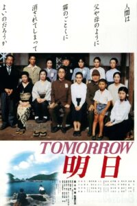 TOMORROW 明日 (1988) online