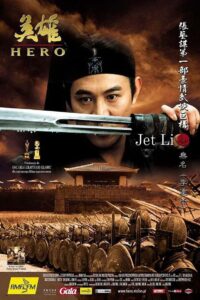 Hero (2002) online