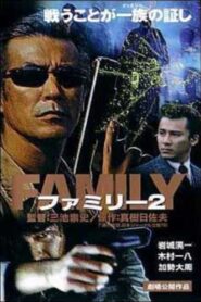 Family 2 (2001) online