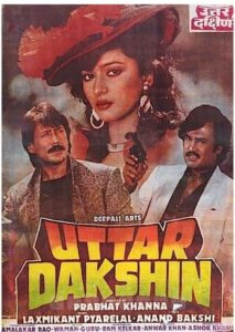 Uttar Dakshin (1987) online